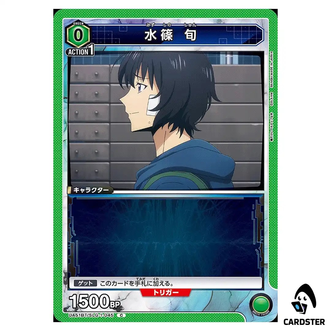 Sung Jinwoo C UA51BT/SLG-1-045 Solo Leveling Union Arena Japanese