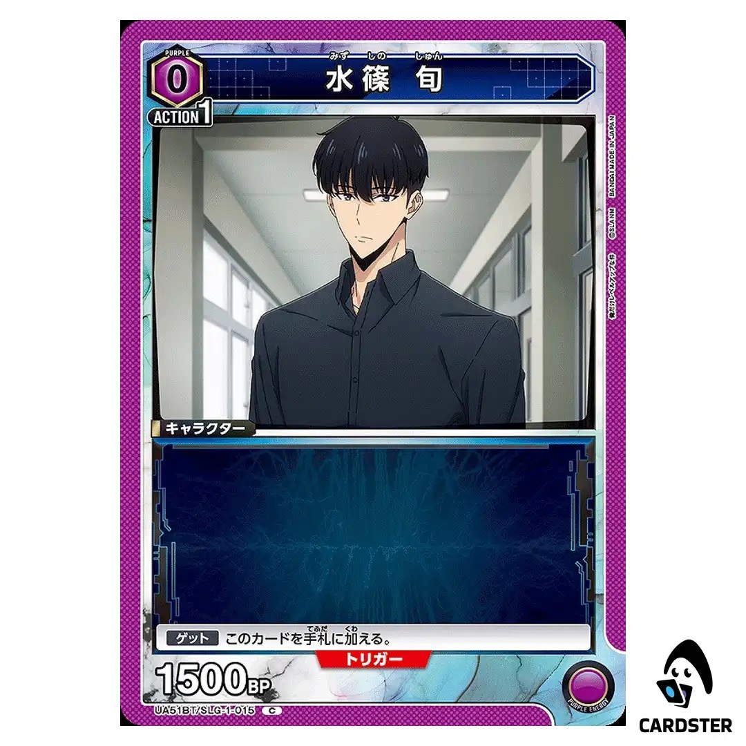 Sung Jinwoo C UA51BT/SLG-1-015 Solo Leveling Union Arena Japanese