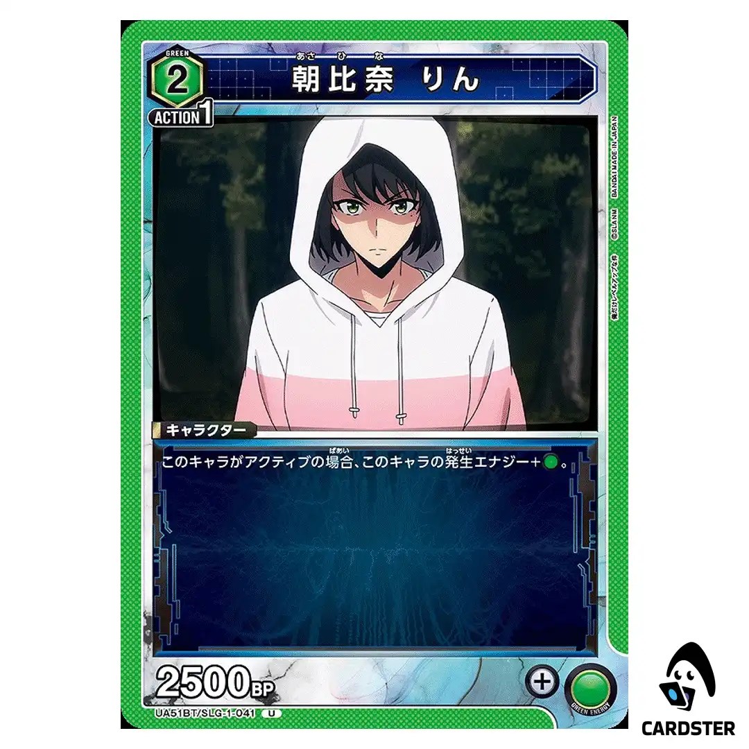 Rin Asahina U UA51BT/SLG-1-041 Solo Leveling Union Arena Japanese