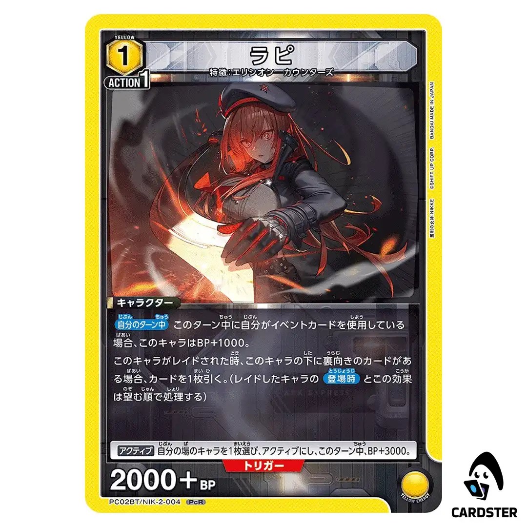Rapi PcR PC02BT/NIK-2-004 NIKKE Precious Booster Union Arena Japanese