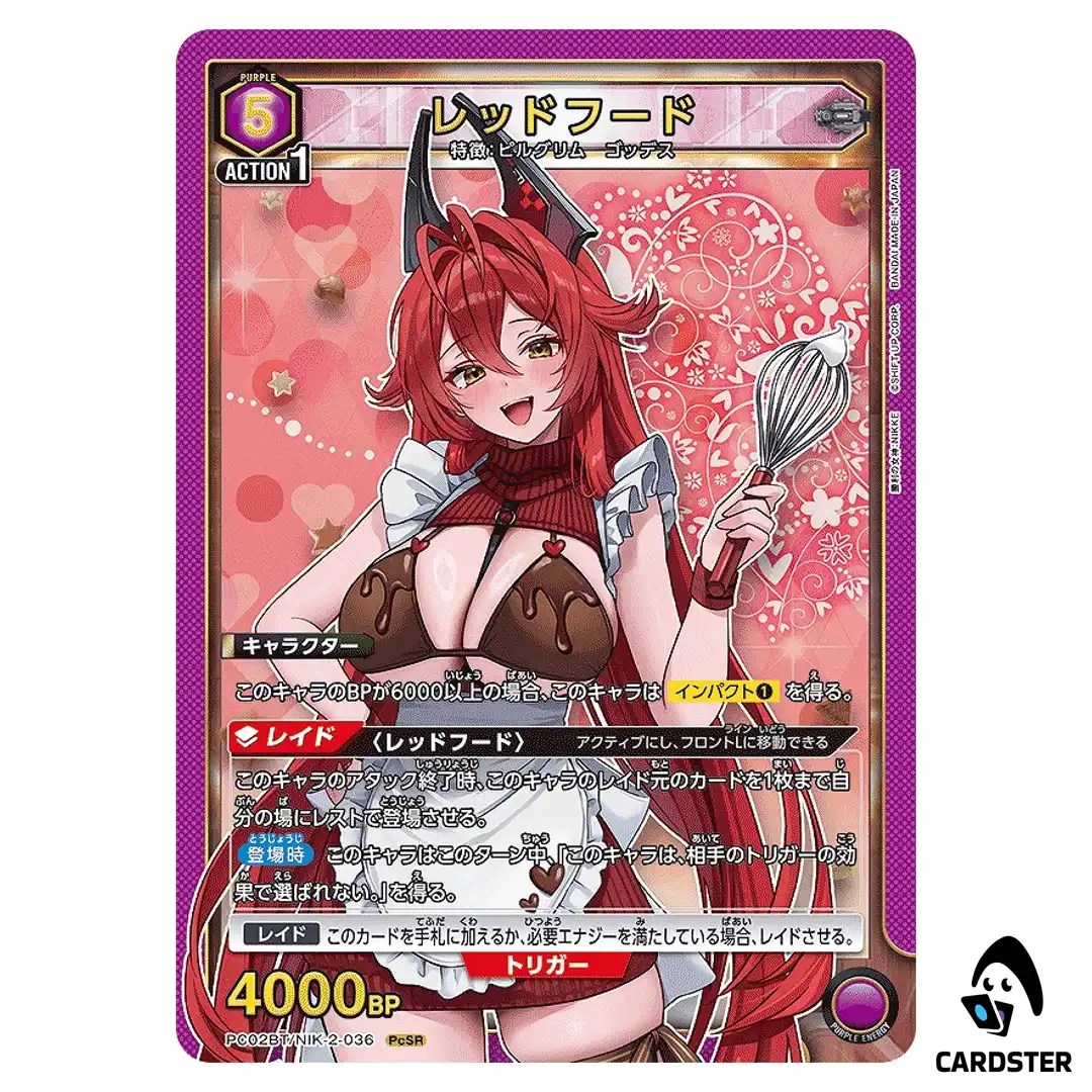 Red Hood PcSR PC02BT/NIK-2-036 NIKKE Precious Booster Union Arena Japanese