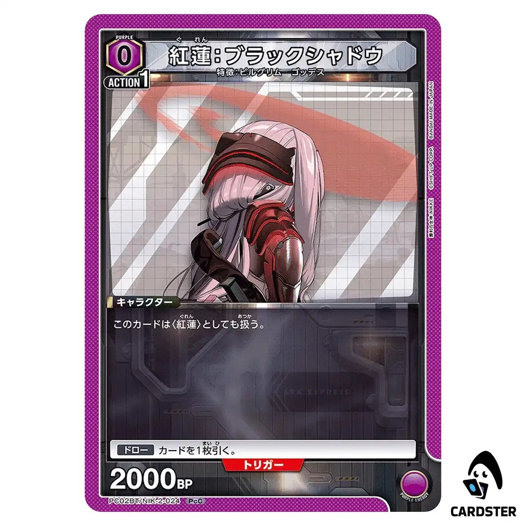 Scarlet Black Shadow PcC PC02BT/NIK-2-024 NIKKE Precious Booster Union Arena