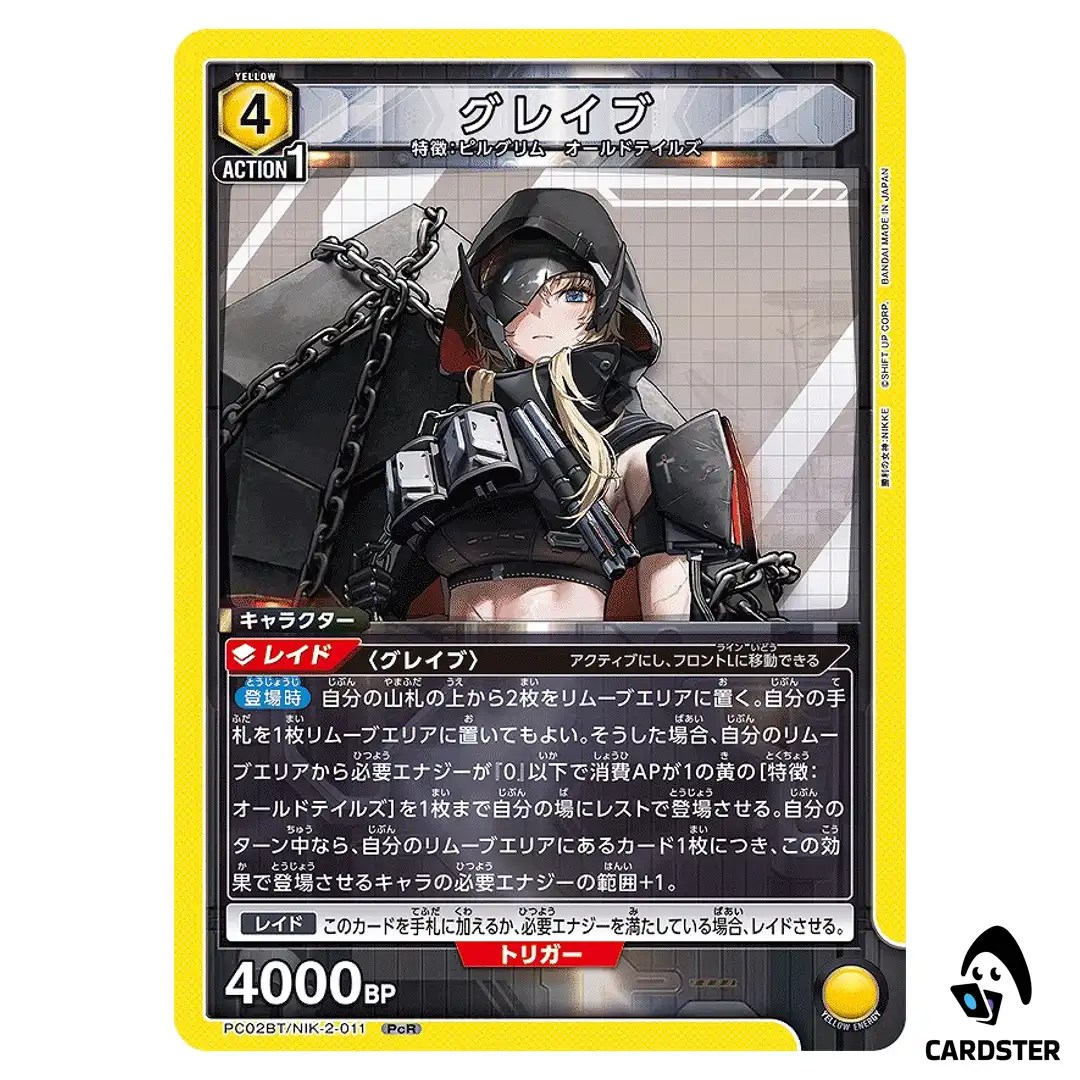 Grave PcR PC02BT/NIK-2-011 NIKKE Precious Booster Union Arena Japanese