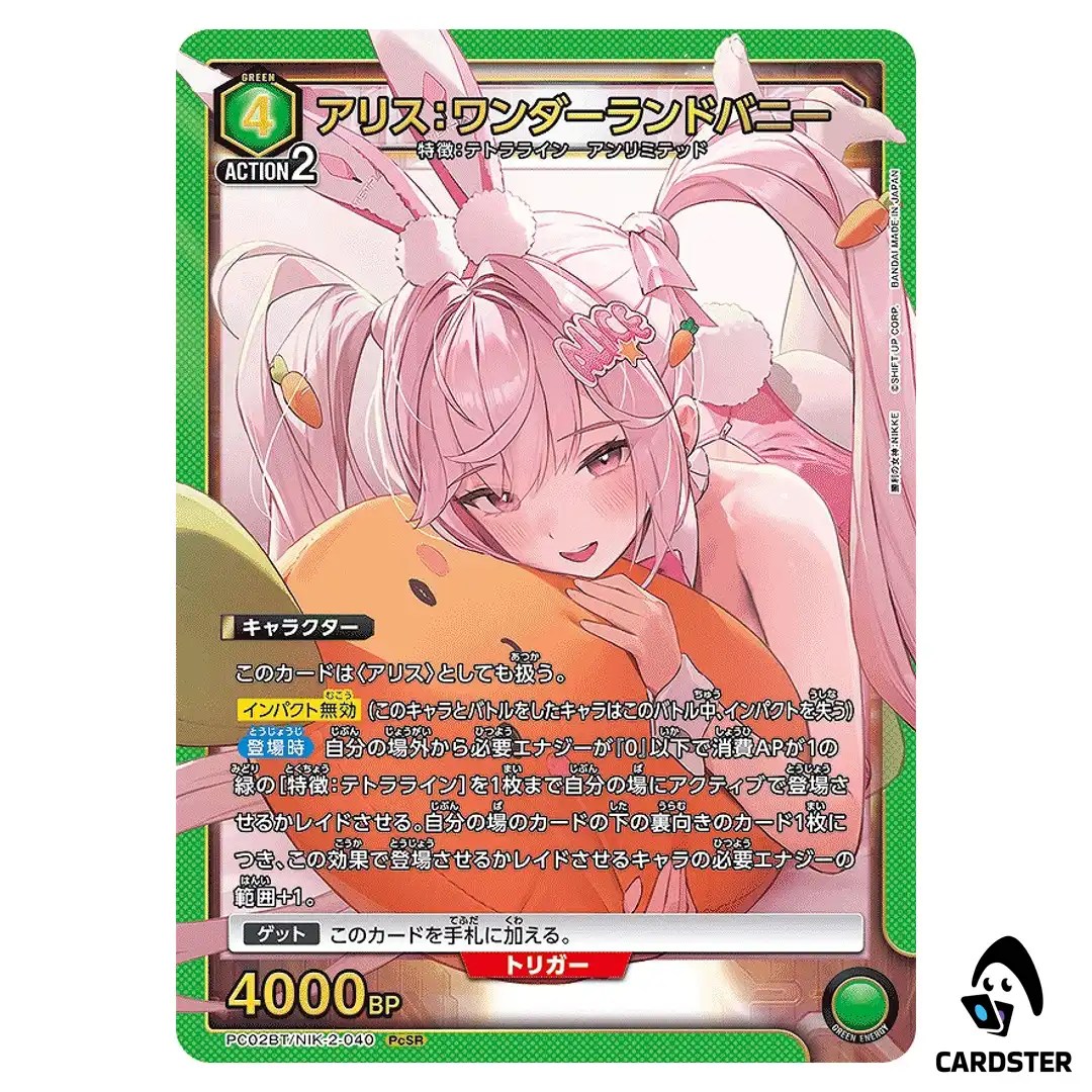 Alice Wonderland Bunny PcSR PC02BT/NIK-2-040 NIKKE Precious Union Arena Japan