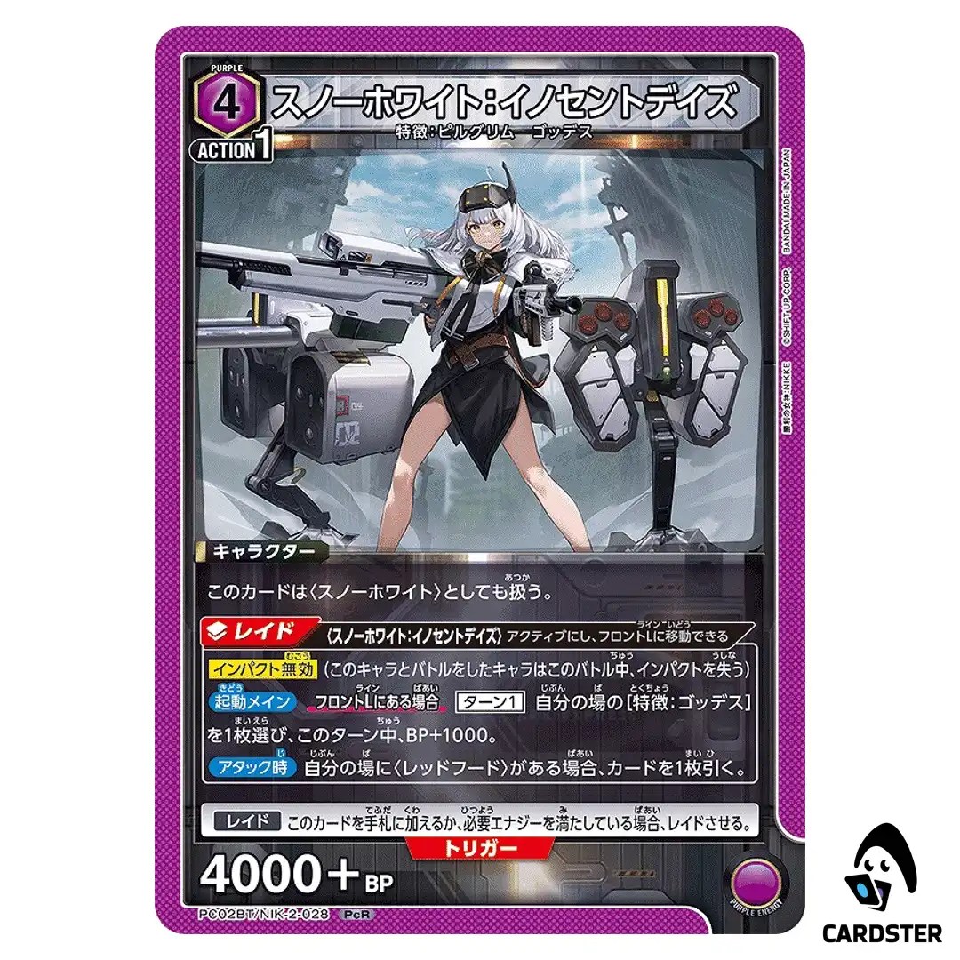 Snow White Innocent Days PcR PC02BT/NIK-2-028 NIKKE Precious Union Arena Japan
