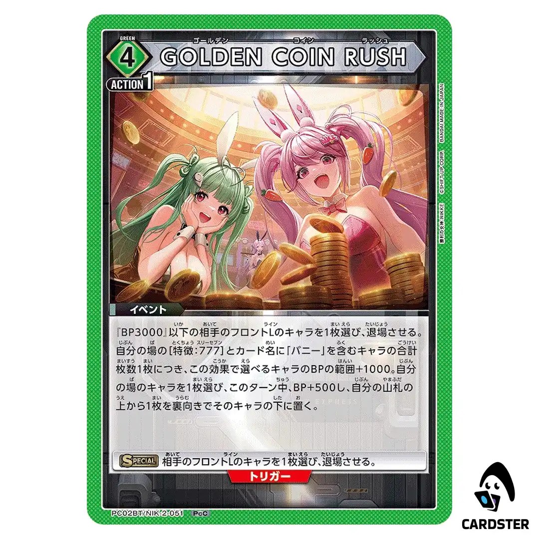 GOLDEN COIN RUSH PcC PC02BT/NIK-2-051 NIKKE Precious Booster Union Arena Japan