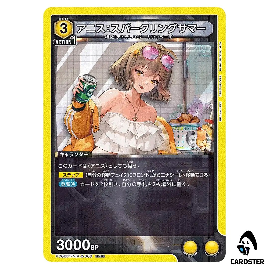 Anis Sparkling Summer PcR PC02BT/NIK-2-008 NIKKE Precious Booster Union Arena