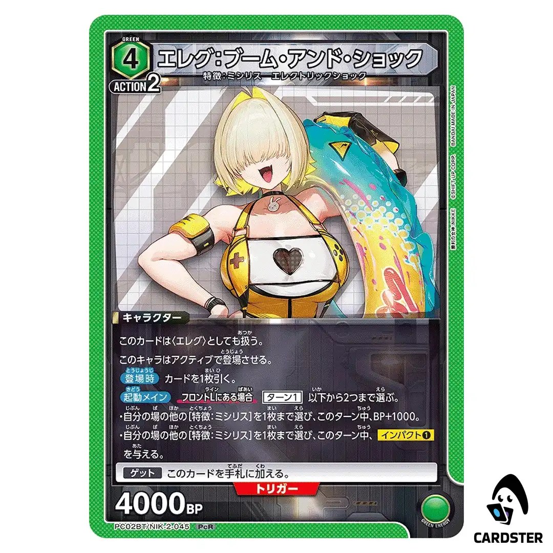 Elegg Boom and Shock PcR PC02BT/NIK-2-045 NIKKE Precious Booster Union Arena