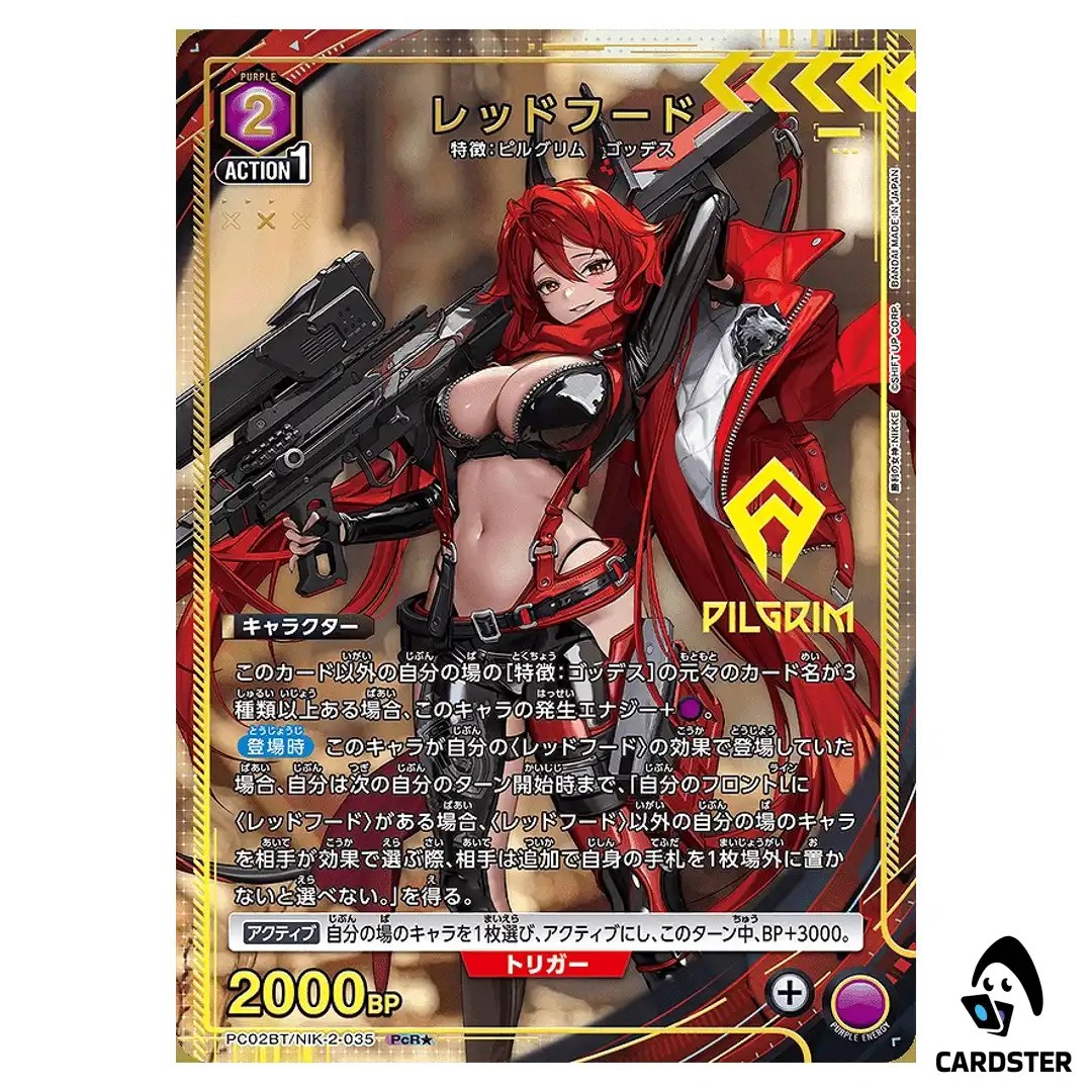 Red Hood PcR PC02BT/NIK-2-035 [PAR] NIKKE Precious Booster Union Arena Japan