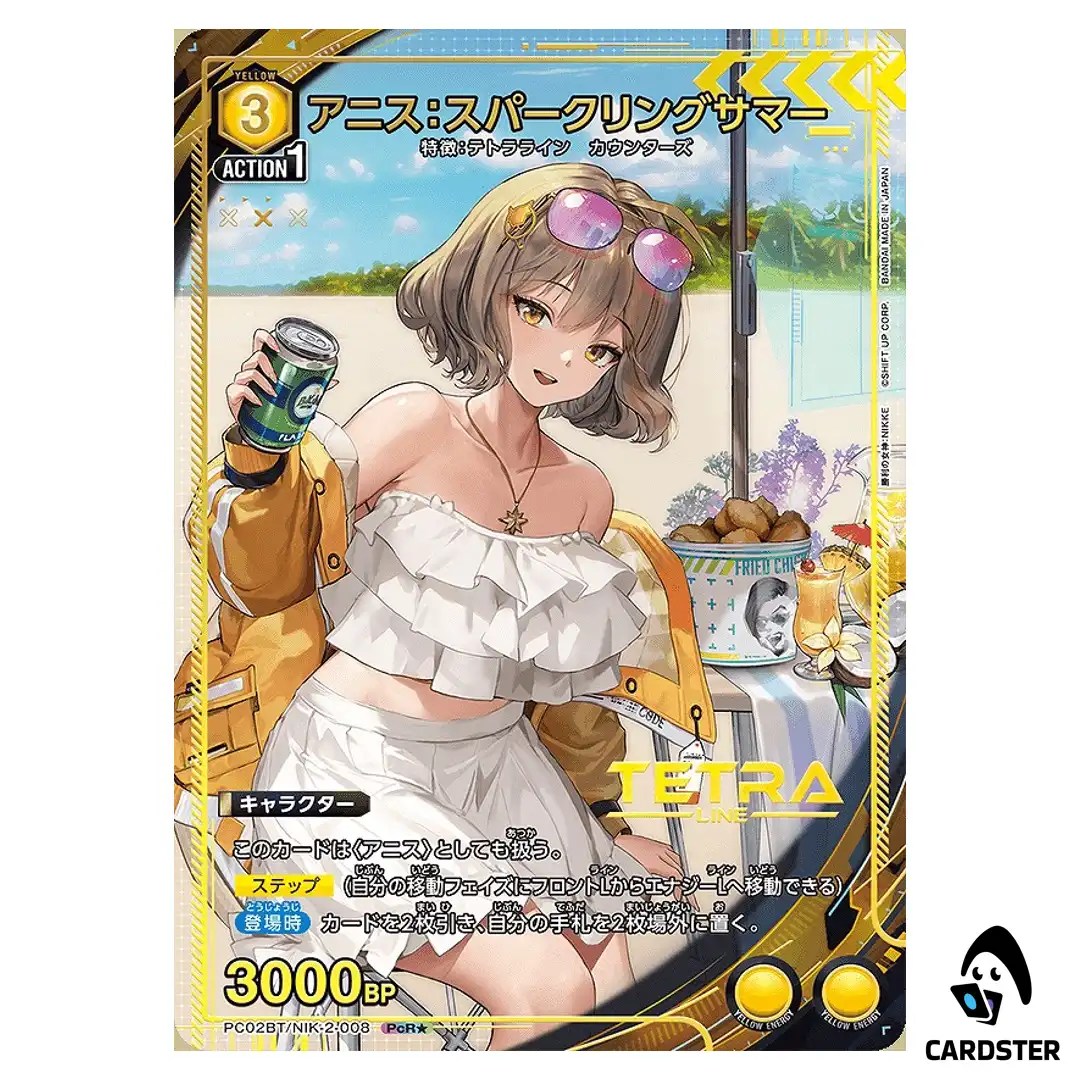 Anis Sparkling Summer PcR PC02BT/NIK-2-008 [PAR] NIKKE Precious Union Arena JP