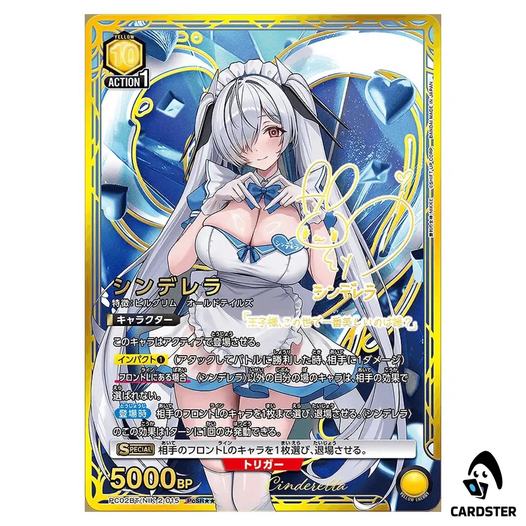 Cinderella PcSR PC02BT/NIK-2-015 [2 STAR PAR] NIKKE Precious Union Arena Japan