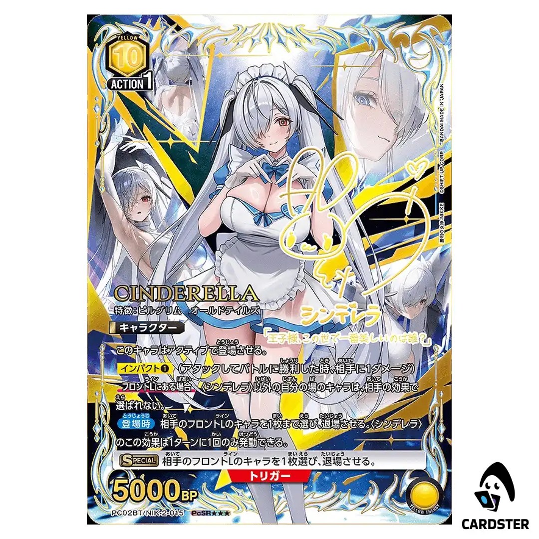 Cinderella PcSR PC02BT/NIK-2-015 [3 STAR PAR] NIKKE Precious Union Arena Japan