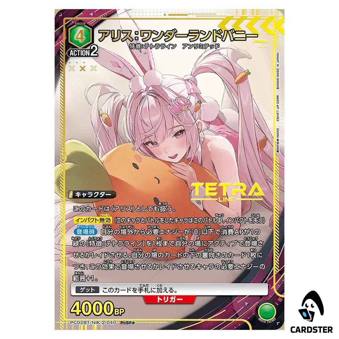 Alice Wonderland Bunny PcSR PC02BT/NIK-2-040 [PAR] NIKKE Precious Union Arena
