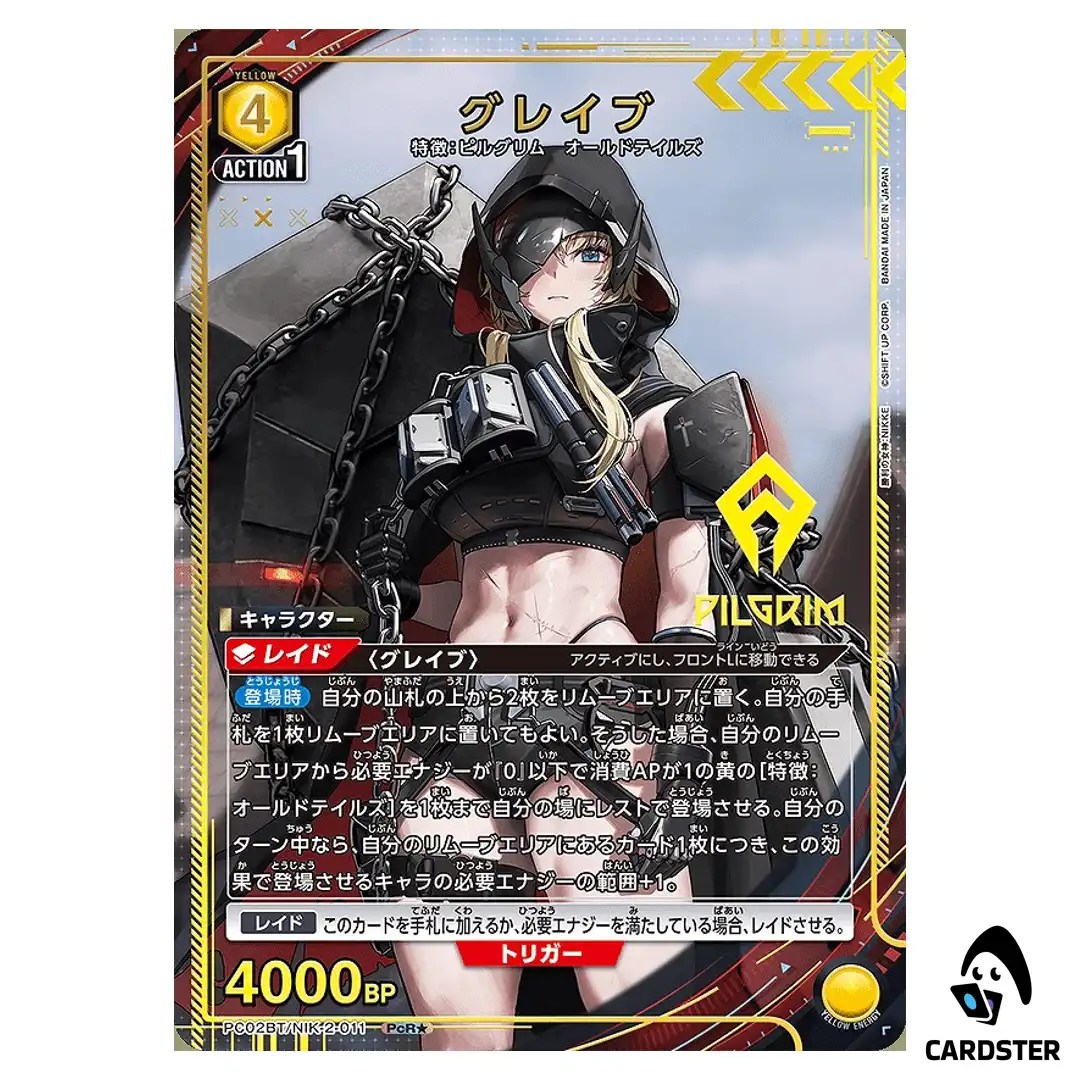 Grave PcR PC02BT/NIK-2-011 [PAR] NIKKE Precious Booster Union Arena Japanese