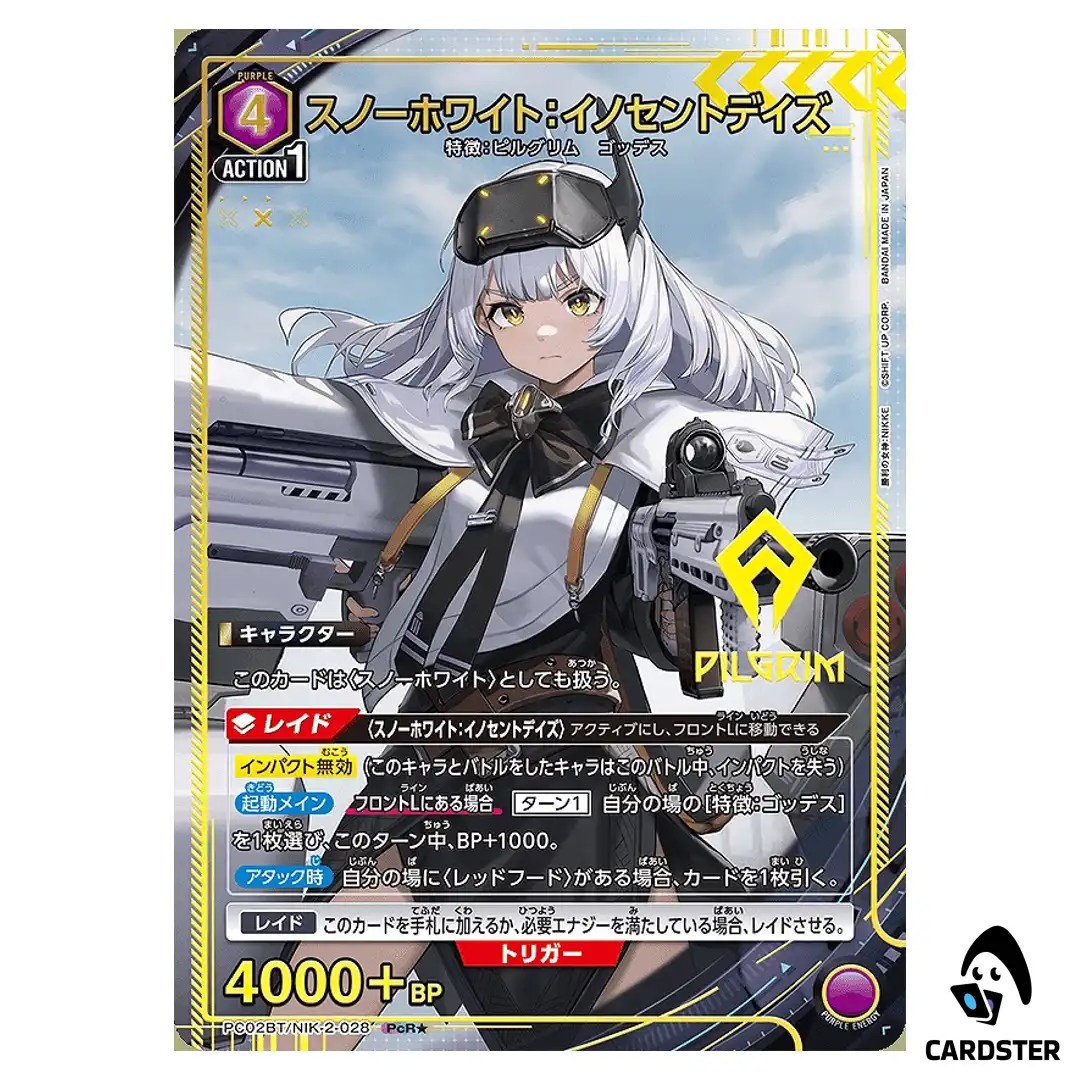 Snow White Innocent Days PcR PC02BT/NIK-2-028 [PAR] NIKKE Precious Union Arena
