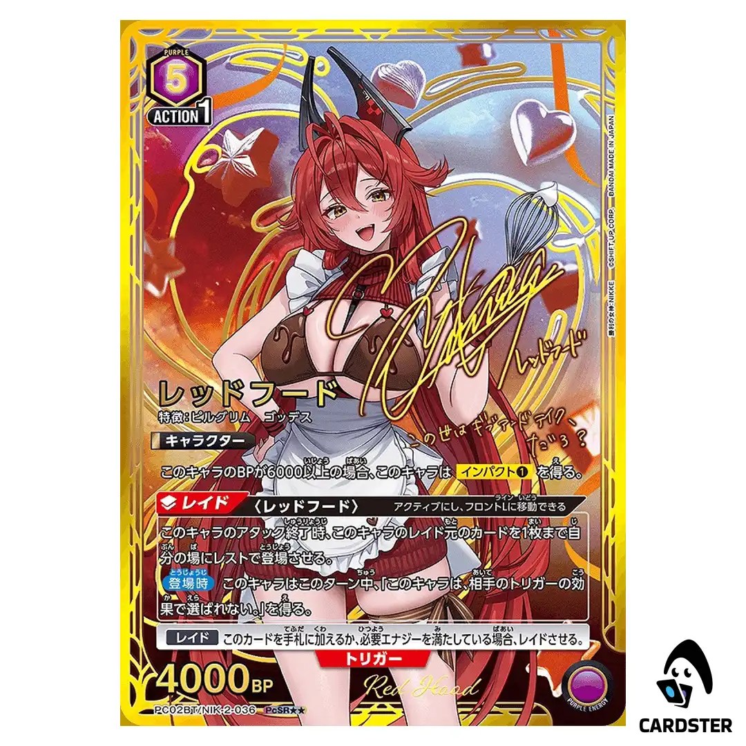 Red Hood PcSR PC02BT/NIK-2-036 [2 STAR PAR] NIKKE Precious Booster Union Arena