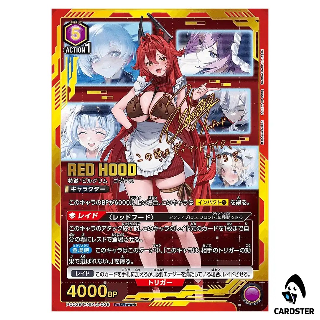 Red Hood PcSR PC02BT/NIK-2-036 [3 STAR PAR] NIKKE Precious Booster Union Arena