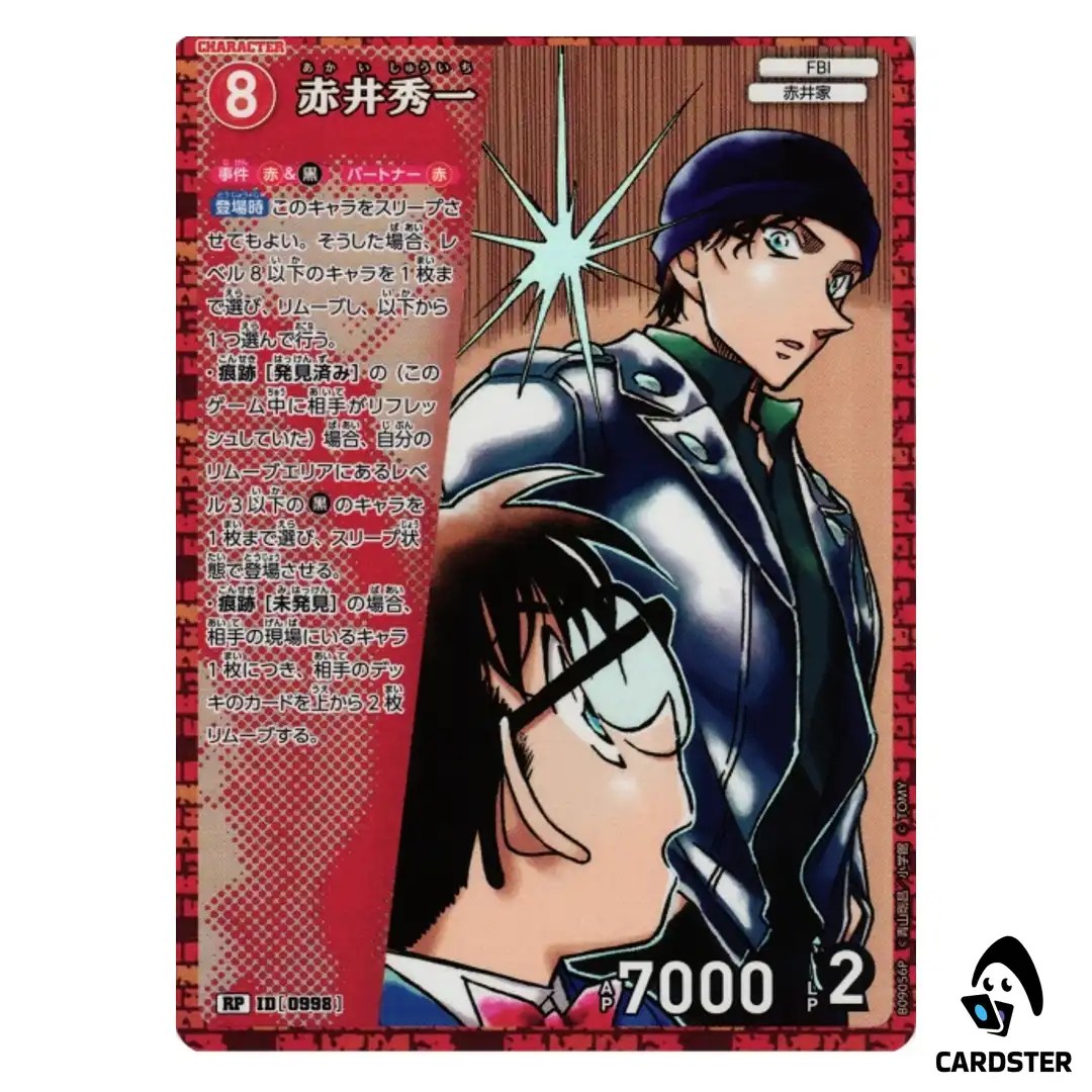 Shuichi Akai R CT-P09 B09056 [PAR] Sparkle of the Gale DETECTIVE CONAN Japan
