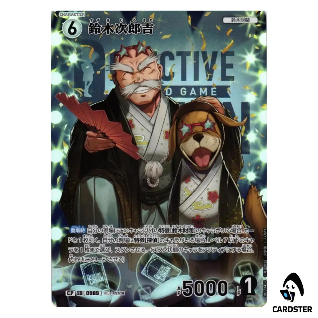 Jirokichi Suzuki C CT-P09 B09046 [PAR] Sparkle of the Gale DETECTIVE CONAN JP