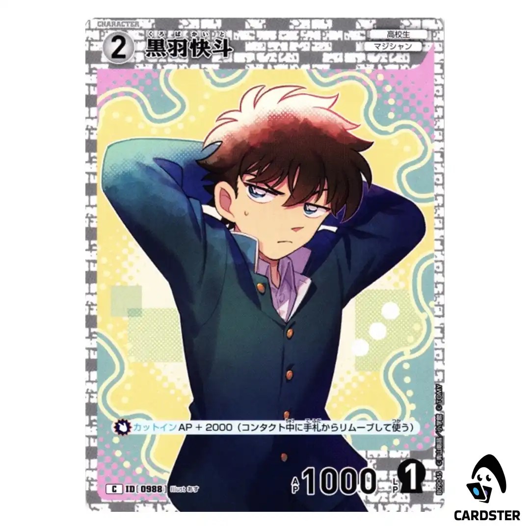 Kaito Kuroba C CT-P09 B09045 Sparkle of the Gale DETECTIVE CONAN Japanese