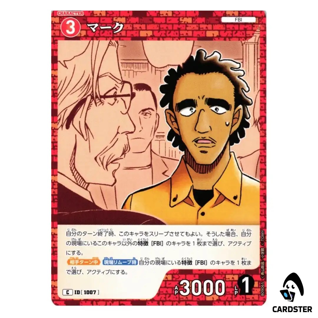 Mark C CT-P09 B09065 Sparkle of the Gale DETECTIVE CONAN Japanese