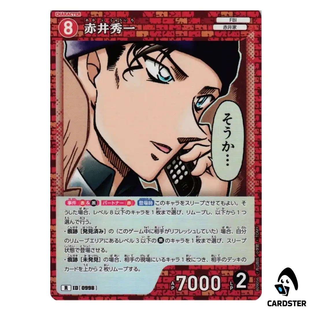 Shuichi Akai R CT-P09 B09056 Sparkle of the Gale DETECTIVE CONAN Japanese