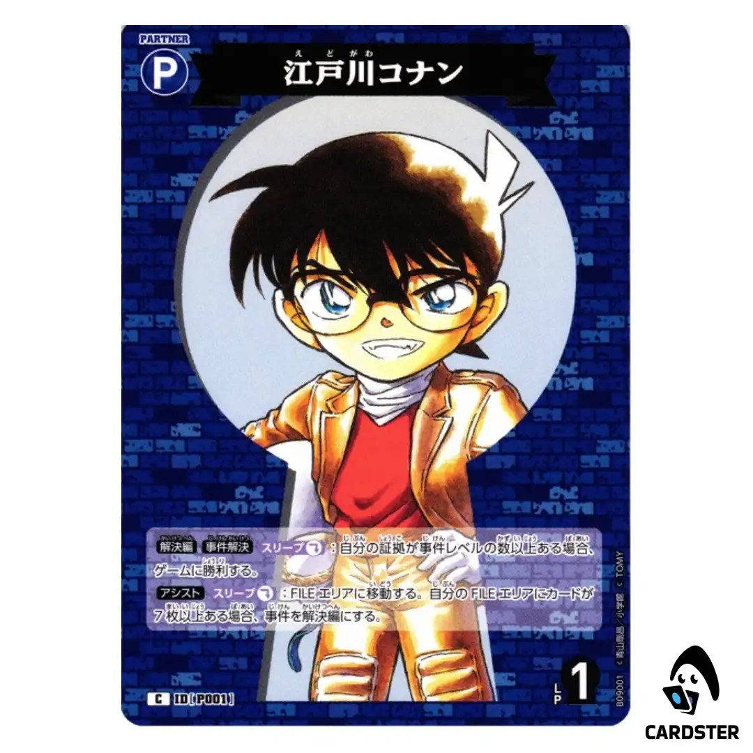 Conan Edogawa C CT-P09 B09001 Sparkle of the Gale DETECTIVE CONAN Japanese