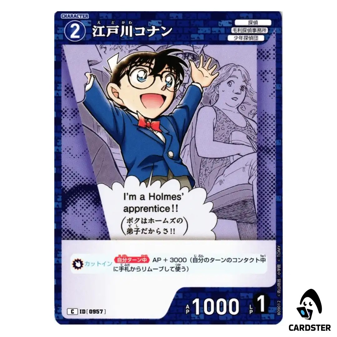 Conan Edogawa C CT-P09 B09012 Sparkle of the Gale DETECTIVE CONAN Japanese