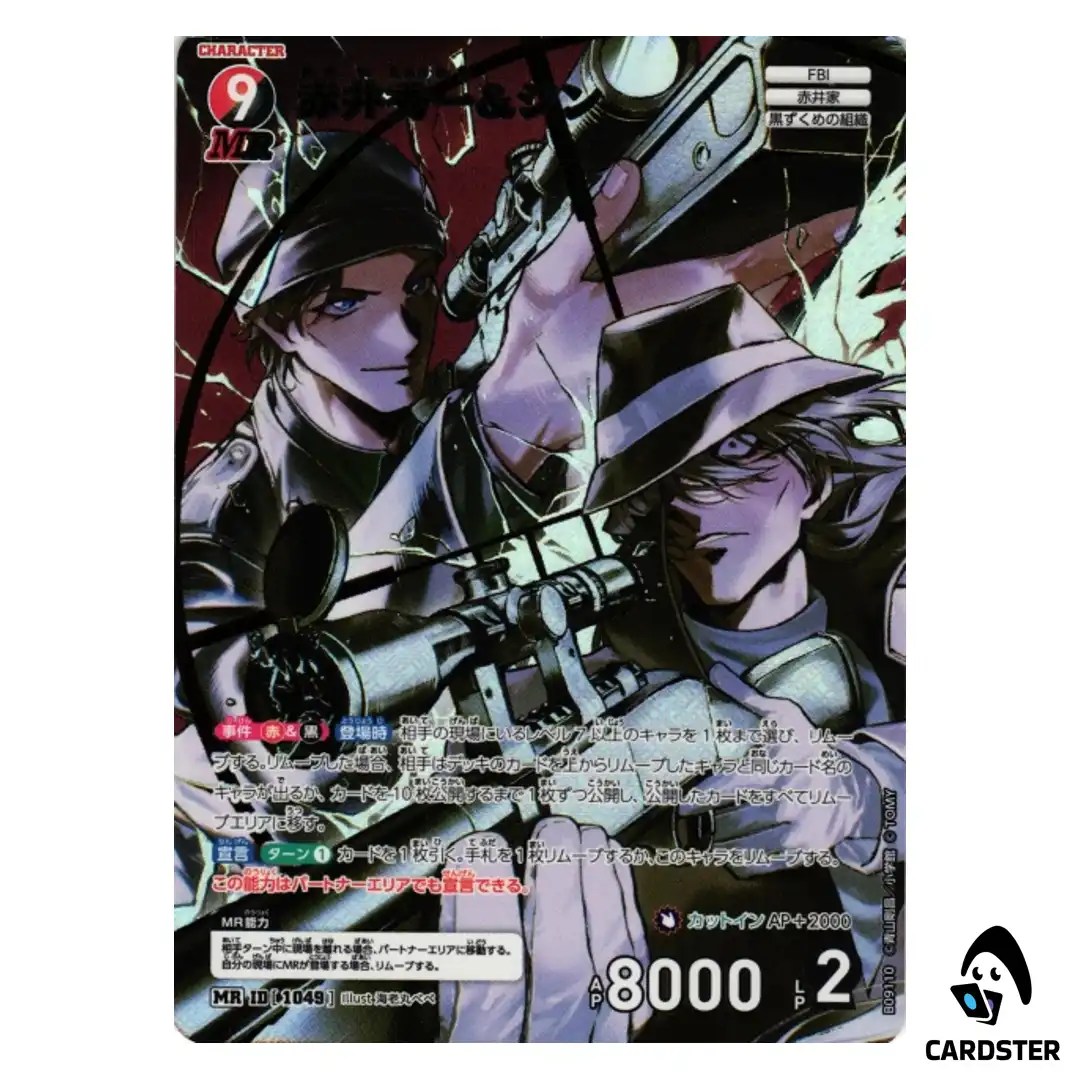 Shuichi Akai/ Gin MR CT-P09 B09110 Sparkle of the Gale DETECTIVE CONAN Japan