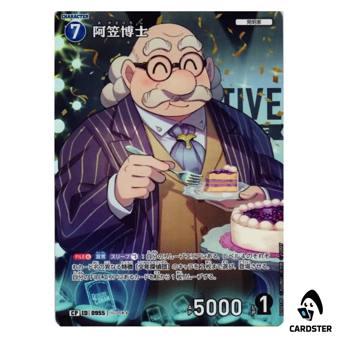 Professor Agasa C CT-P09 B09010 [PAR] Sparkle of the Gale DETECTIVE CONAN JP
