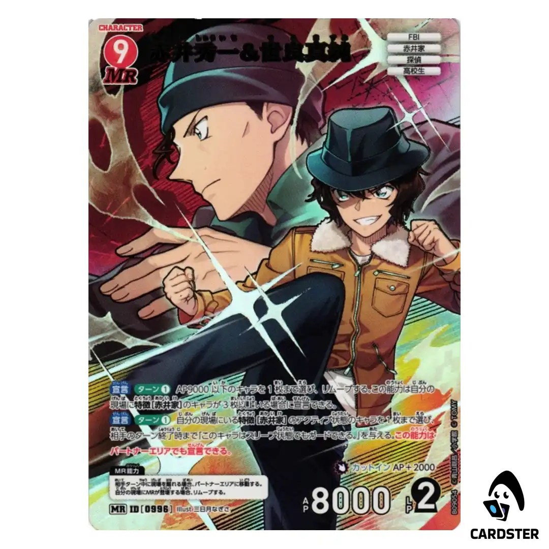 Shuichi Akai/ Masumi Sera MR CT-P09 B09054 Sparkle of the Gale DETECTIVE CONAN