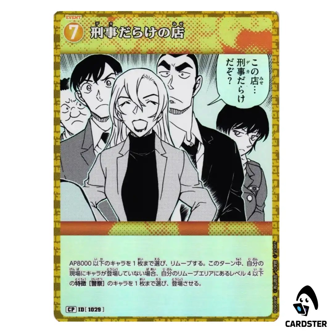The Shop Full of Detectives C CT-P09 B09089 [PAR] DETECTIVE CONAN Japanese