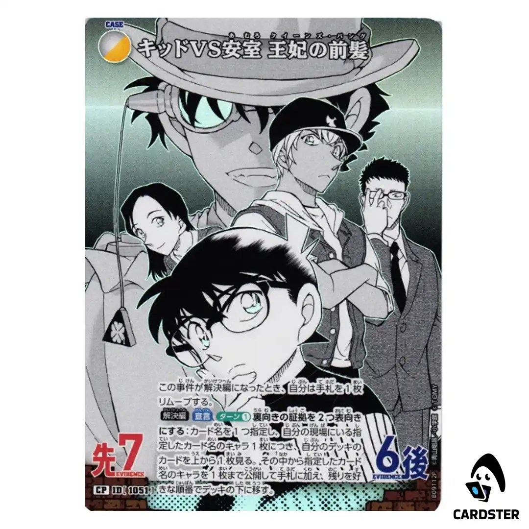 Kid vs Amuro The Queens Bangs C CT-P09 B09112 [PAR] DETECTIVE CONAN Japanese