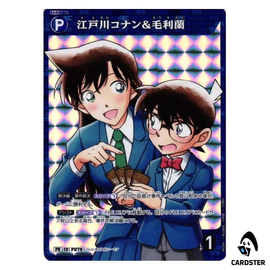 Conan Edogawa/ Ran Mouri PR CT-P09 R248 Box Bonus Promotion DETECTIVE CONAN JP