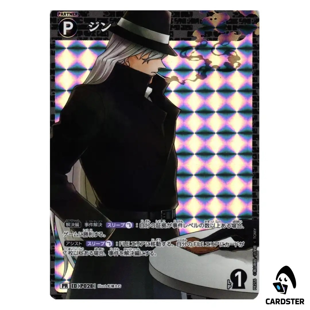 Gin PR CT-P09 R256 Box Bonus Promotion Pack DETECTIVE CONAN Japanese
