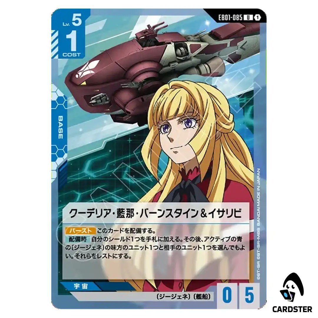 Kudelia Aina Bernstein and Isaribi U EB01-085 Eternal Nexus Gundam Card Game