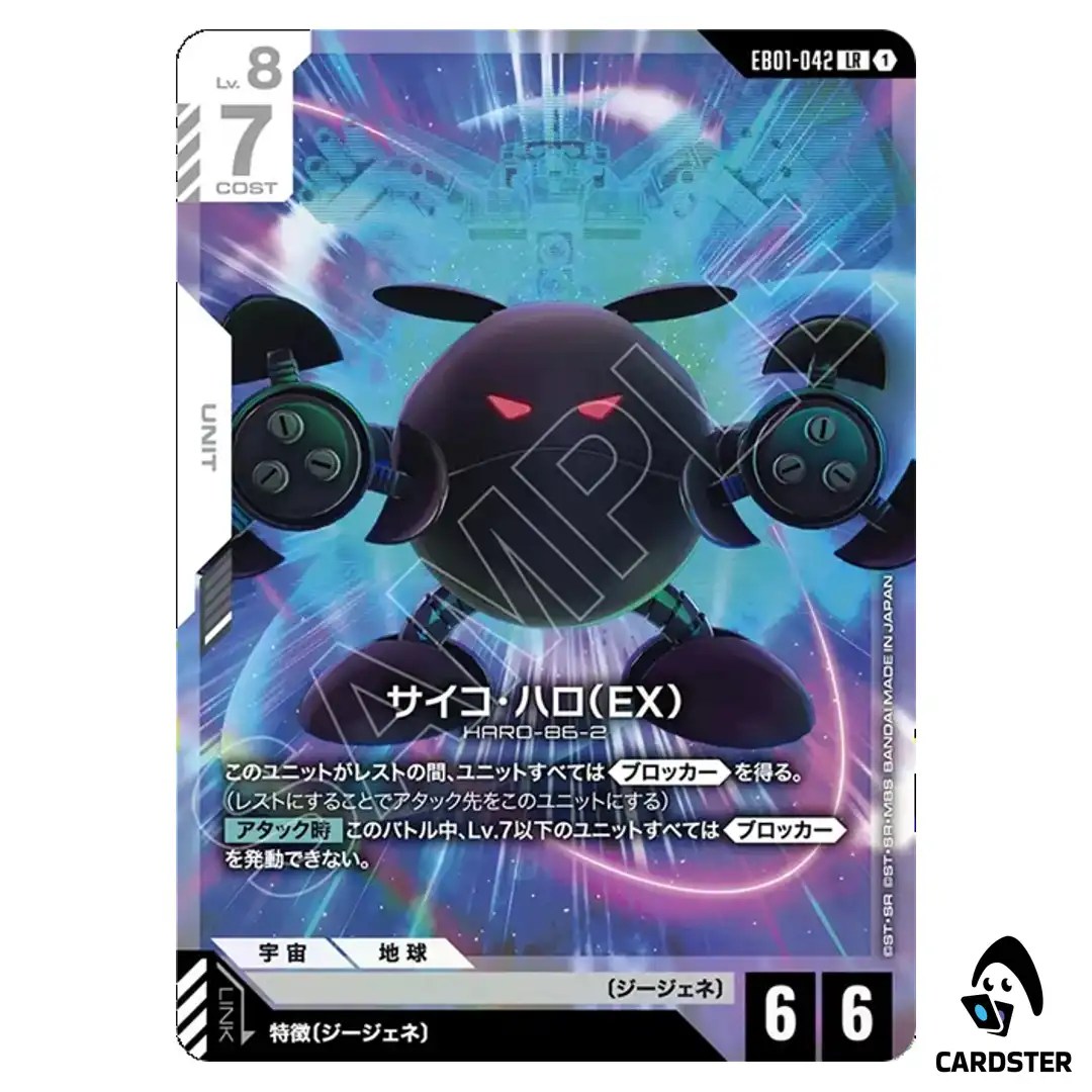 Psycho Haro (EX) LR EB01-042 Eternal Nexus Gundam Card Game Japanese
