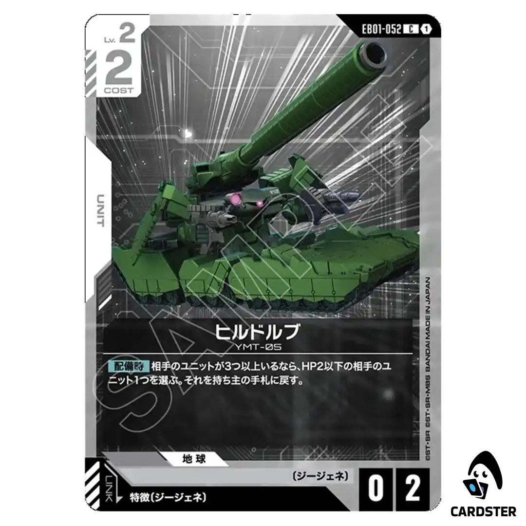 Hildolfr C EB01-052 Eternal Nexus Gundam Card Game Japanese