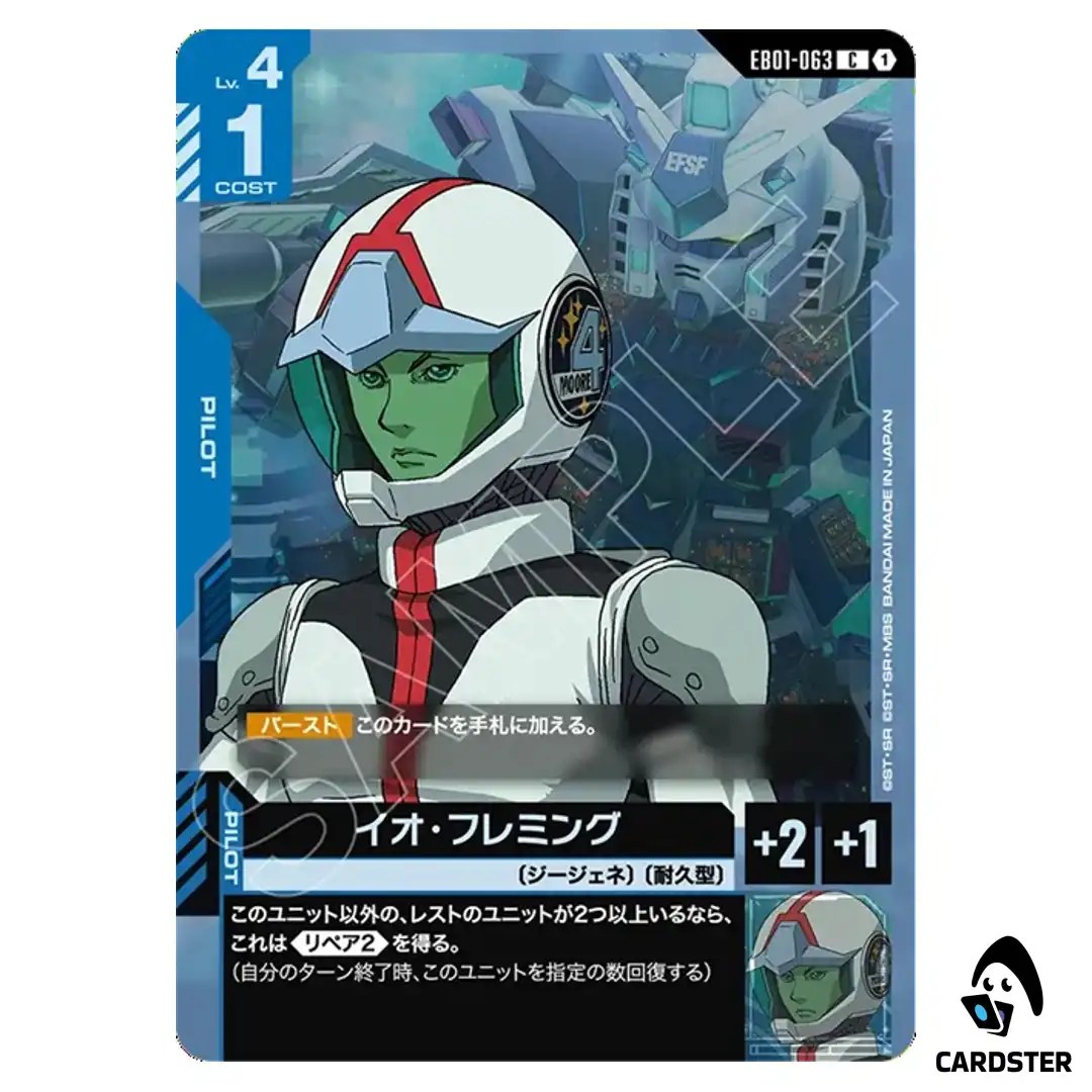 Io Fleming C EB01-063 Eternal Nexus Gundam Card Game Japanese