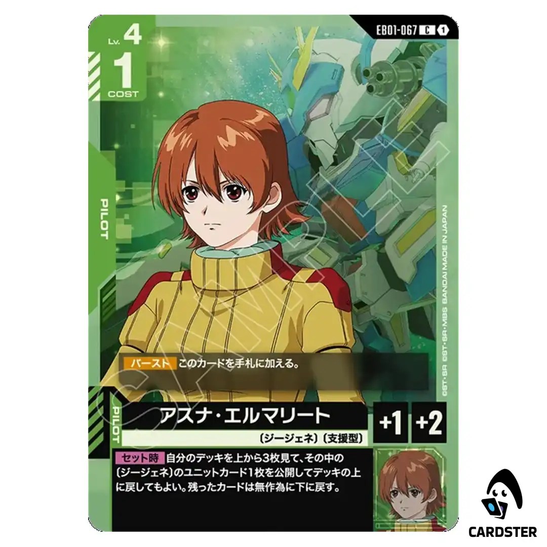 Asuna Elmarit C EB01-067 Eternal Nexus Gundam Card Game Japanese