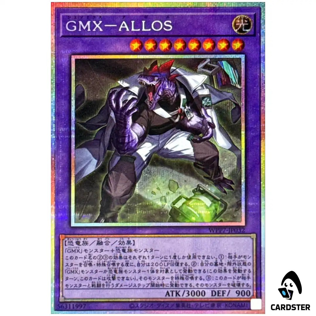 GMX – ALLOS WPP7-JP032 [PSCR] Prismatic Secret World Premier Pack 2026 Yugioh