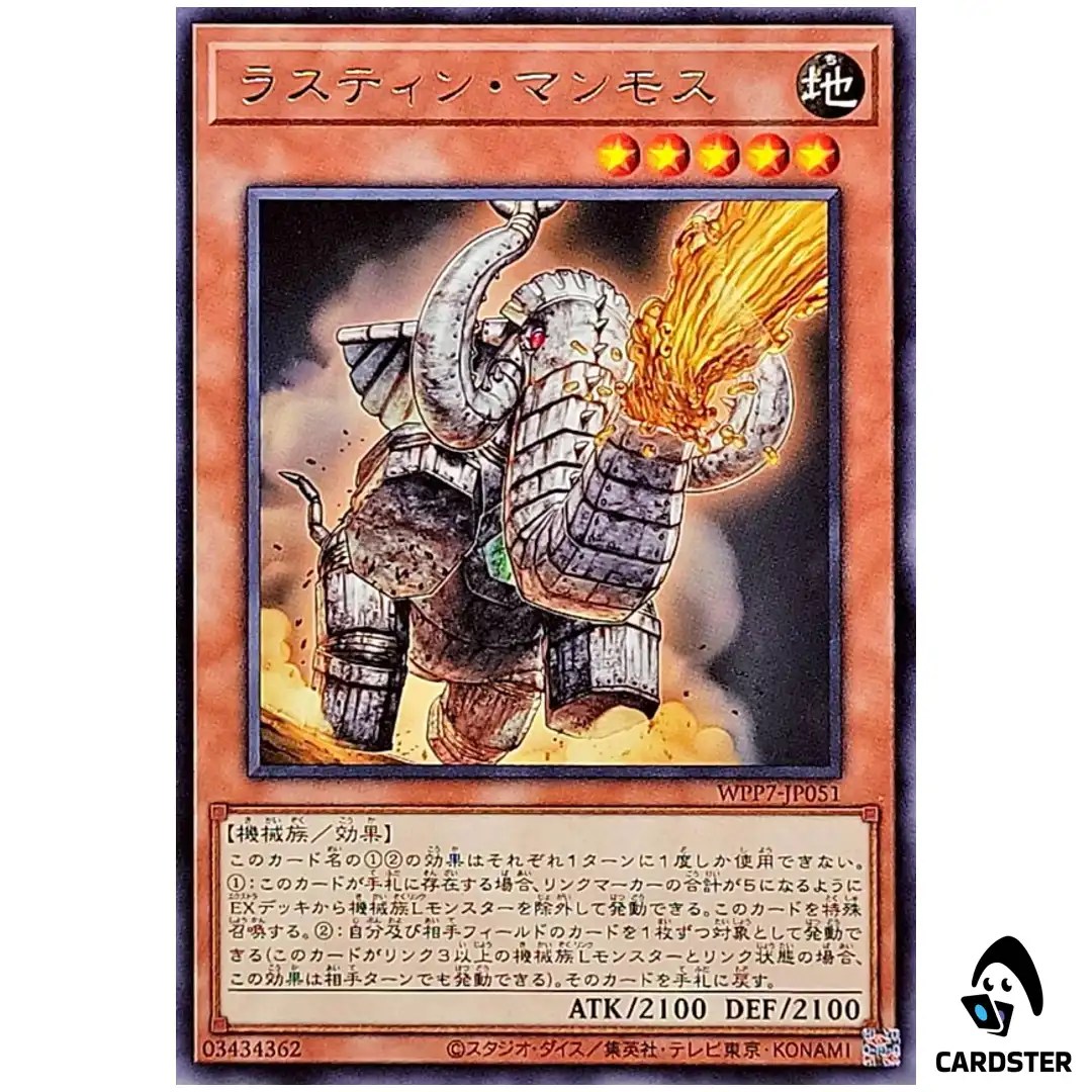 Rustin Mammoth WPP7-JP051 [R] Rare World Premier Pack 2026 Yugioh Japanese