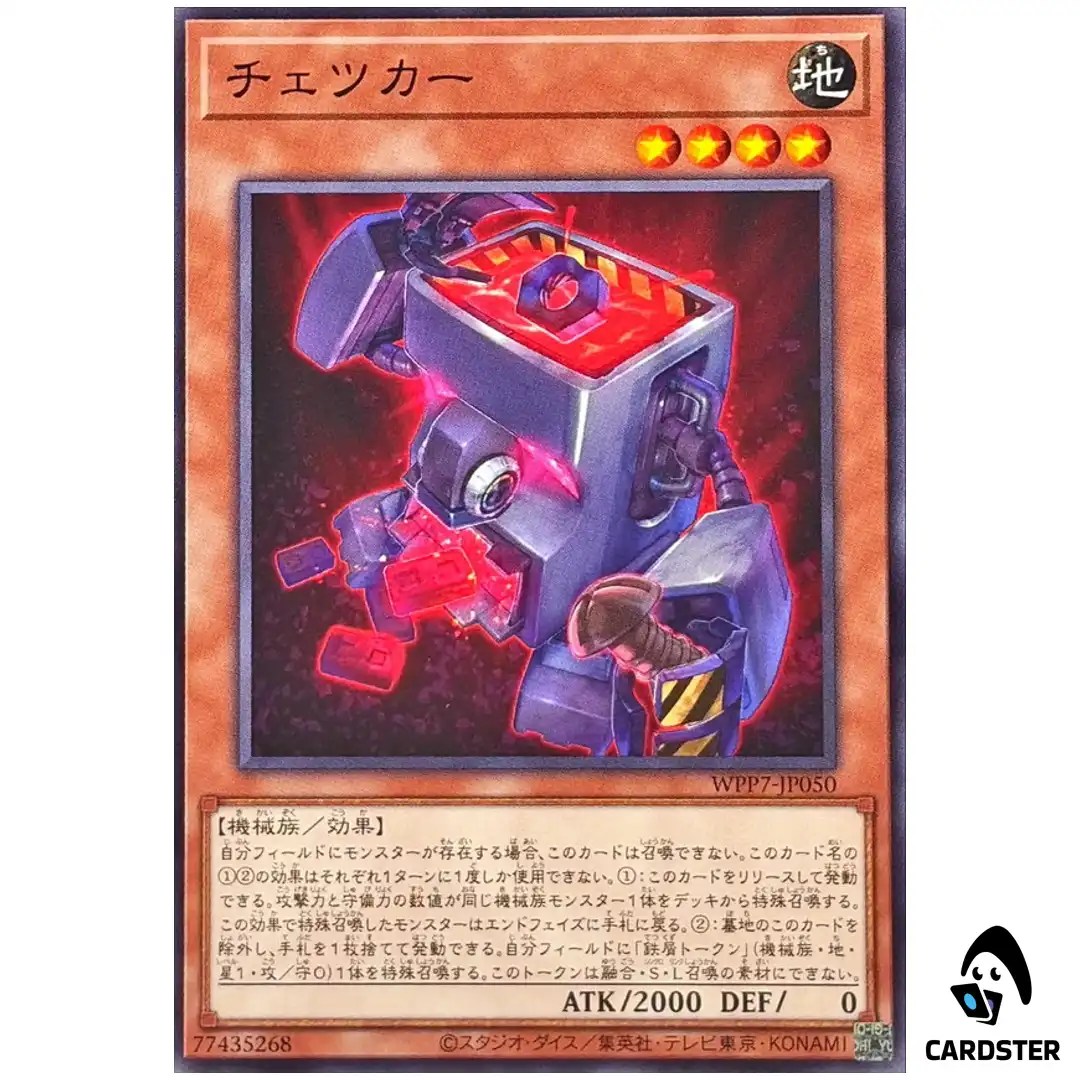 Checkker WPP7-JP050 [N] Normal World Premier Pack 2026 Yugioh Japanese