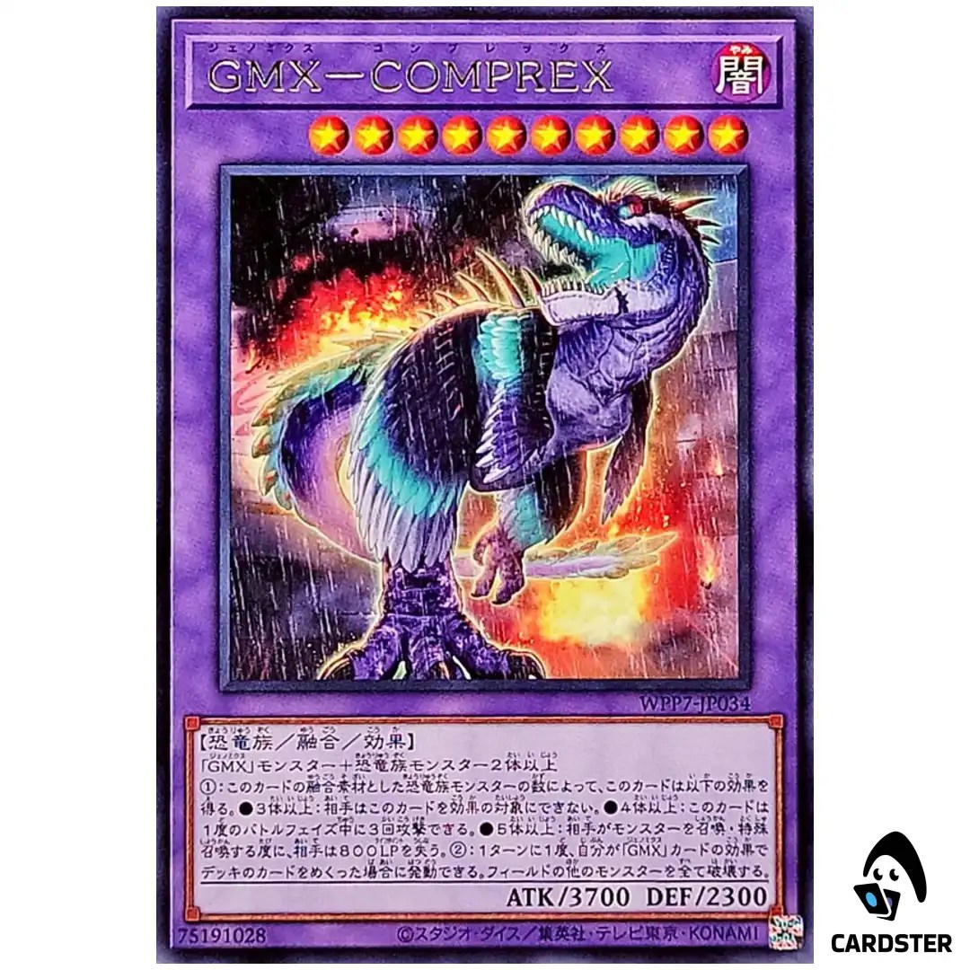 GMX – COMPREX WPP7-JP034 [R] Rare World Premier Pack 2026 Yugioh Japanese