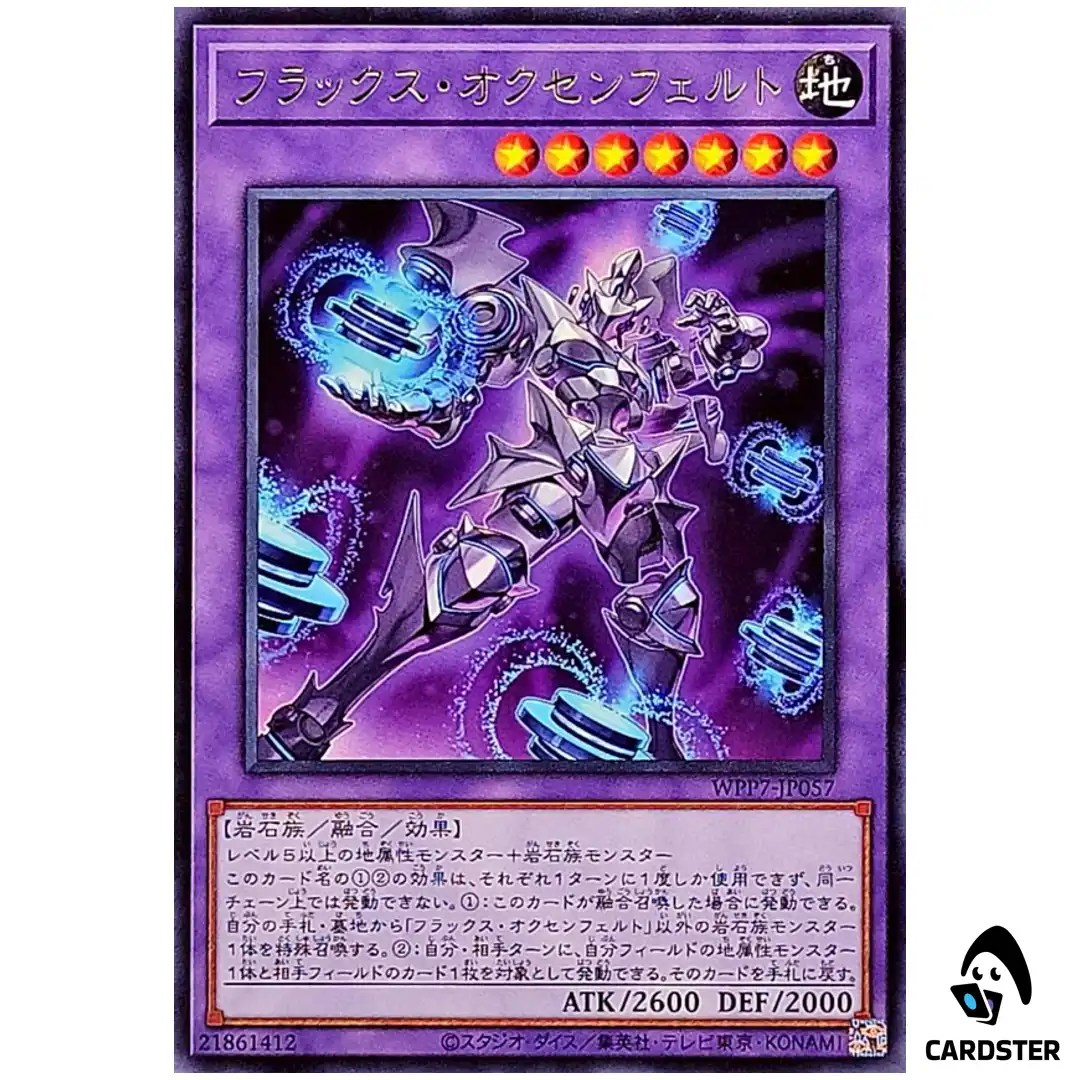 Flux Ochsenfeld WPP7-JP057 [R] Rare World Premier Pack 2026 Yugioh Japanese
