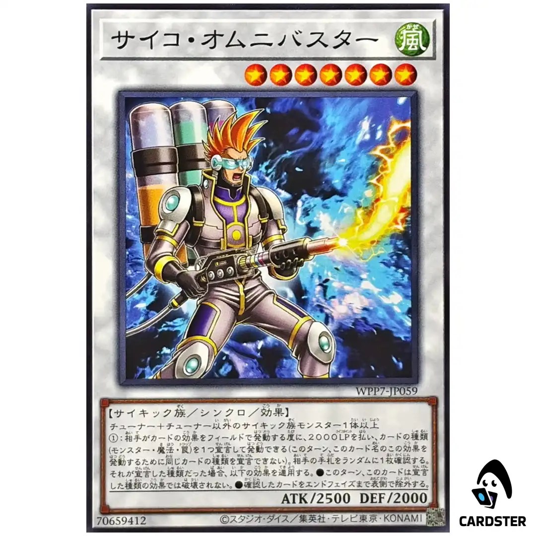 Psychic Omnibuster WPP7-JP059 [N] Normal World Premier Pack 2026 Yugioh Japan