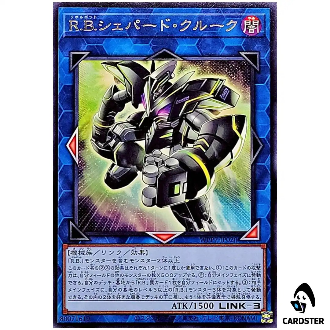 R.B. Shepherds Crook WPP7-JP020 [R] Rare World Premier Pack 2026 Yugioh Japan