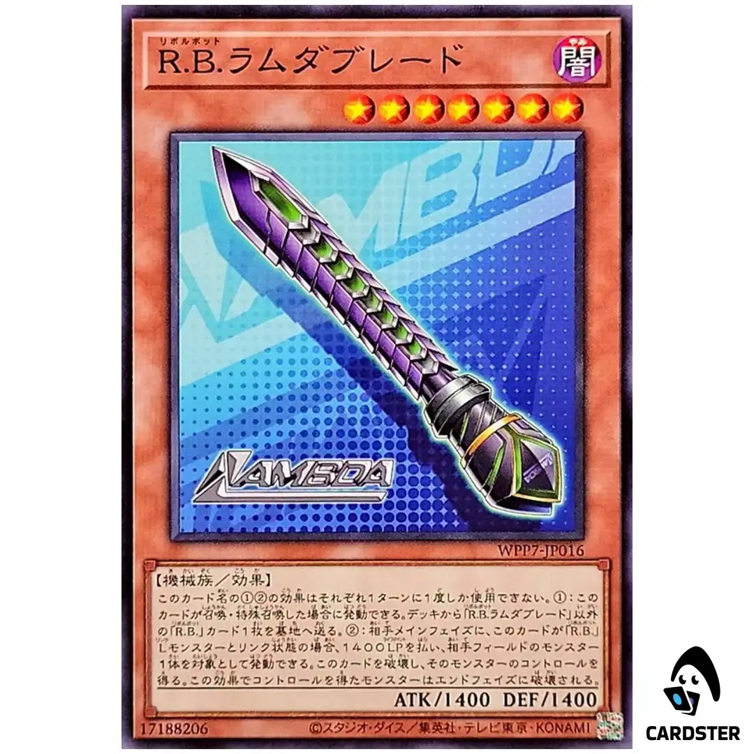 R.B. Lambda Blade WPP7-JP016 [N] Normal World Premier Pack 2026 Yugioh Japan