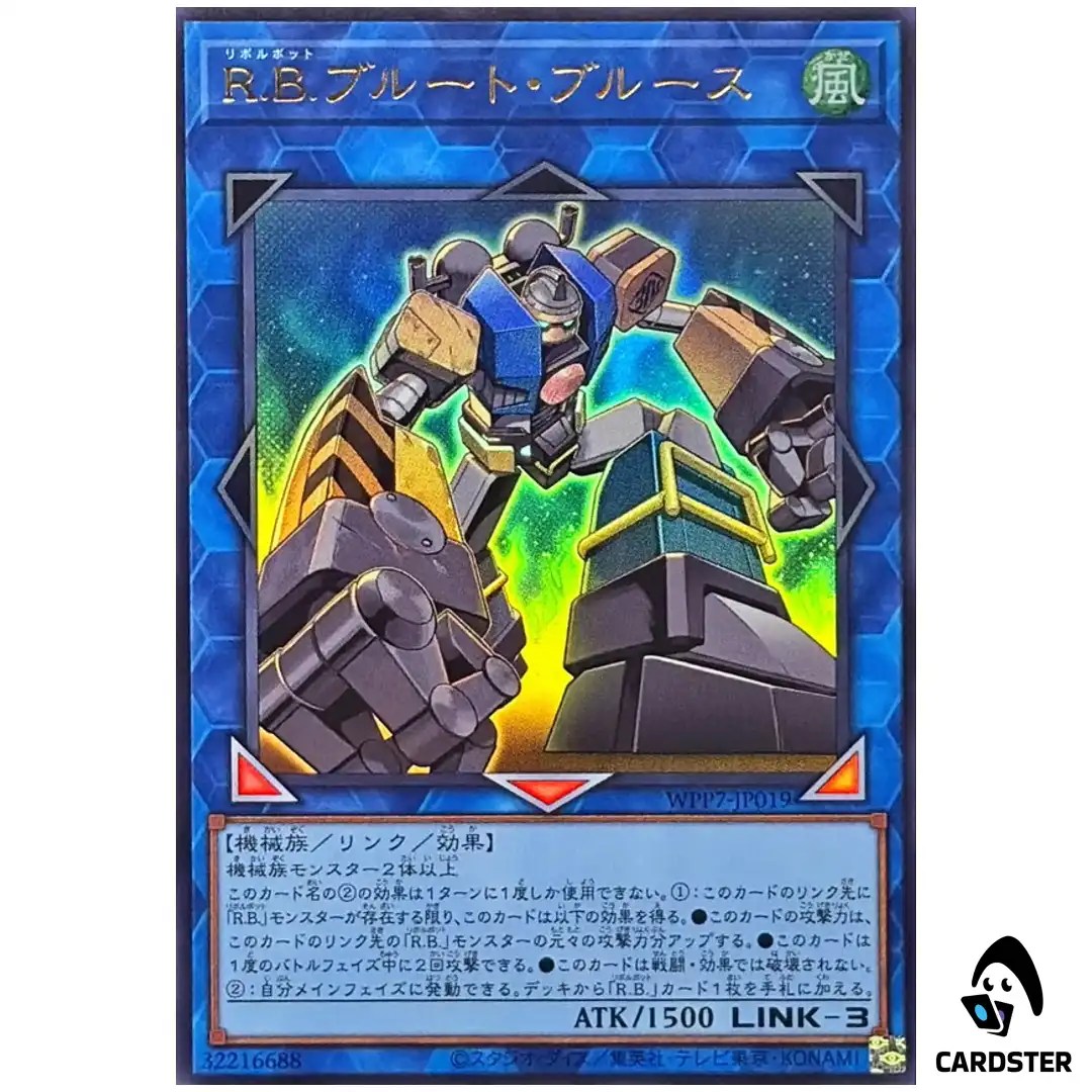 R.B. The Brute Blues WPP7-JP019 [UR] Ultra World Premier Pack 2026 Yugioh JP
