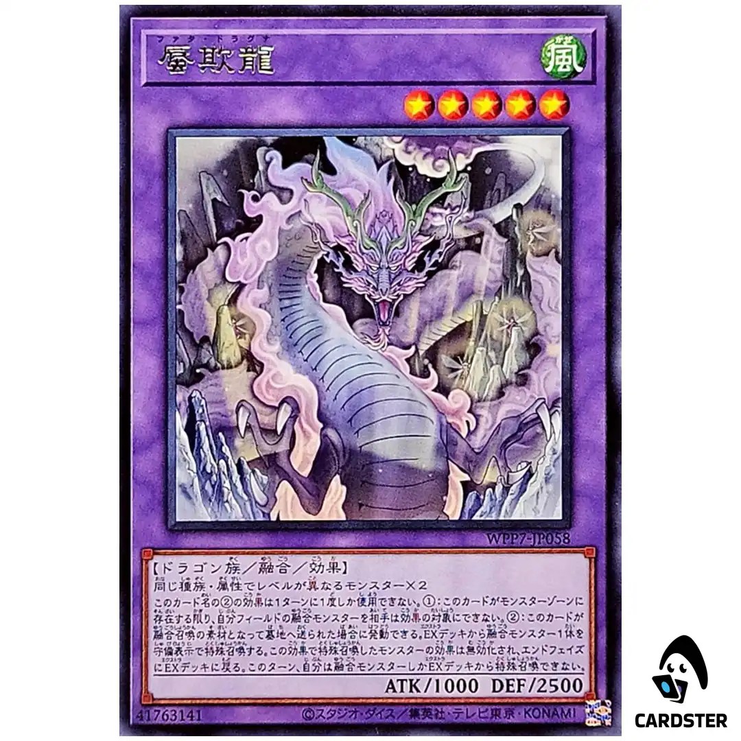 Fata Dragna WPP7-JP058 [R] Rare World Premier Pack 2026 Yugioh Japanese